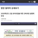 서연유치원 이미지