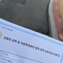 끼리민박 | cgv 미소지기 알바 후기..😵‍💫🌀