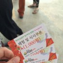 이연숙농장 이미지