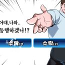 점핑클럽음악줄넘기 이미지