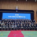 군산중학교 이미지