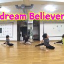 [ 재즈댄스 튜토리얼 ] Daydream Believer - 3 / Susan Boyle / 권혁미 안무 이미지