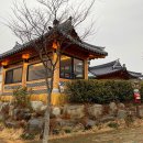 웅이네 한옥 이미지