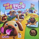 캔디독 | 핫한 보드게임 추천! (메롱메롱 캔디독, 후기, 게임방법)