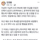 ＜참여연대출신 김경율회계사님께＞ 이미지