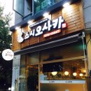 화랑대역 2번출구 이미지