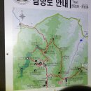 2022. 10. 09. 다시 밟는 백두대간 45구간, 진고개 ~ 동대산 ~ 구룡령 이미지