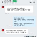 장클래센