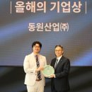 동원어구 이미지