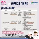 2024 봄의왈츠 네이버블로그