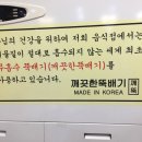 정가네돼지국밥 이미지