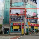 스무살에머물다(청학점)