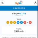 서울역로또명당 네이버블로그