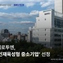 인재건축사사무소 이미지