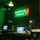 소매점양꼬치 이미지