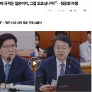 노동부 장관 후보한테 일제시대는 뭐하러 물어보냐 ㅋㅋ 이미지