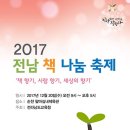 순천신흥중학교 이미지