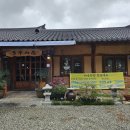 다솔산방