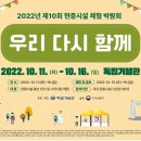 함석헌기념관 이미지