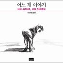 원영사