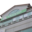 전북가족심리상담센터 - 정읍시 학산로 89-19 | 전주 개인상담 늘 강하다고 믿었던 엄마와 다녀온 후기 전명희가족상담심리센터