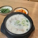 청년순대국 망포점 이미지