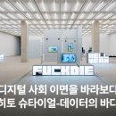 국립현대미술관(MMCA) 뉴스레터 2022년5월1호 이미지