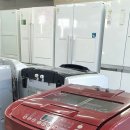 토탈중고가전 이미지