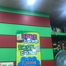 피자1번가 이미지