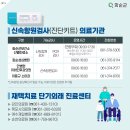 윤채중내과의원 이미지