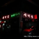 J무도장 이미지