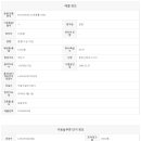 극동늘푸른공인중개사사무소 이미지