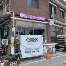리나서프 | [양양서핑강습] 남애서핑샵 리나서프에서 만년비기너 탈출 후기
