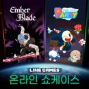 (주)빅브레이크게임즈 루리웹게임뉴스