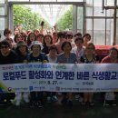 한국 축산 농원 이미지