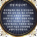겨울방학특강 이미지