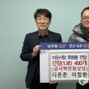 다믄촌 이미지