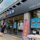 온힐펫 간석점 이미지