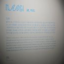 산의천 | [전시 추천] 호기심을 자극하는 천 작품들_&lt;오늘의 기쁨&gt; 후기
