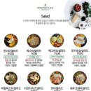 몬스터샐러드 이미지