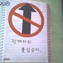 닥쌀