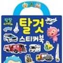 팡팡컴퍼니 - 수원시 팔달구 | 팡팡컴퍼니