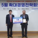 한국폴리텍대학 울산캠퍼스