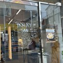 베이커리 산(BAKERY SAN) 이미지