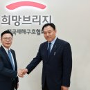 희망개발