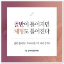 국민한의원 이미지