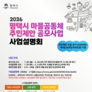 평택-평택-24 이미지