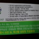 한마을유통 이미지