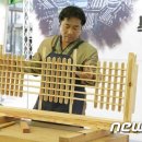 소목장 뉴스1