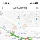 은천동-45 네이버블로그